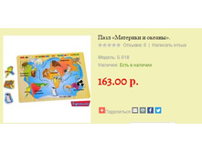 �018 ���� �������� � ������ 163 ���