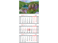 ��������� �����. 3 ��. �� 1-� ��. �������, � ��������, 2017 �. 65,88.jpg