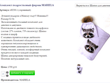 Screenshot 59.png