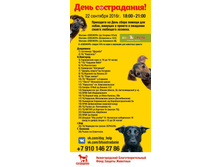 ����������� 2016 1.jpg