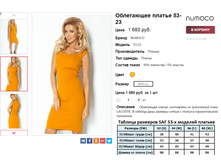 �������� 08-09-2016 002908.png