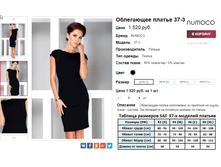 �������� 08-09-2016 004347.png