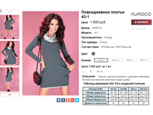 �������� 08-09-2016 003853.png