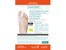 � 2725 ����������� ��������� ������� ������ �����, �����������                                                 � ������������ ������������ Supra