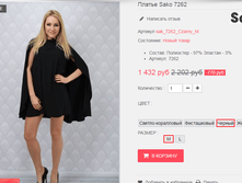 �������� 12-09-2016 001230.png
