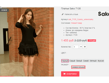 �������� 09-09-2016 164556.png