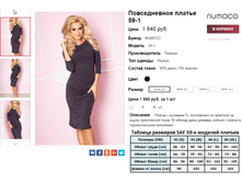 �������� 08-09-2016 002709.png