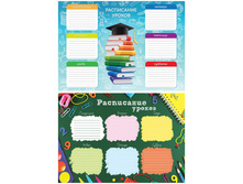 ���������� ������ �4 �������� 5,04 + 37 ��.jpg