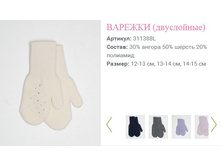 ������� � �������.jpg