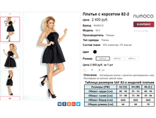 �������� 08-09-2016 001120.png