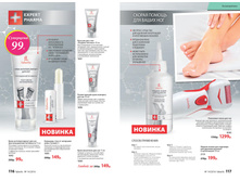 2016 14 cat ru 059.jpg