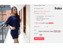 �������� 11-09-2016 164422.png