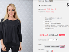 �������� 08-09-2016 141526.png