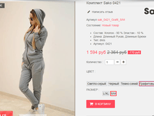 �������� 09-09-2016 151812.png
