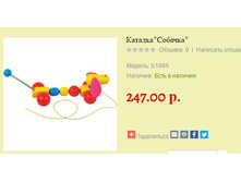 ������� ������� �1005.JPG