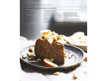 AW16 CIS RU TEAMcatalogpdf 22.jpg