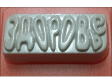 193 - ��������.png