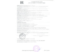 ����� 1,0 2,5 3,2.jpg