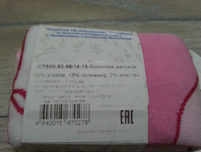 ��������) 92-98