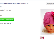 Screenshot 18.png