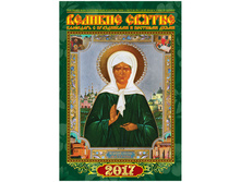 ��������� ������. �������. �� ������ ������������ ��������� ���, 17-25 ��, 6 �., 2017 �. 34,16.jpg