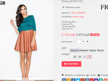 �������� 28-09-2016 235350.png