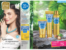 2016 14 cat ru 064.jpg