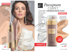 2016 14 cat ru 005.jpg