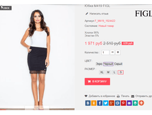 �������� 28-09-2016 234034.png