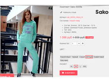 �������� 09-09-2016 152030.png