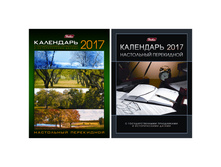 ��������� ���������� ���������� 160�., 2-� ��. ���� ������� � �����������, � ���.��., 2017 �. 32,94.jpg