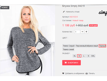 �������� 13-09-2016 122036.png