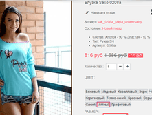 �������� 08-09-2016 143040.png