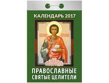 �������� ��������� ������������ ������ �������� �� 2017 �. 30,5.jpg