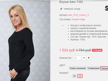 �������� 08-09-2016 141600.png