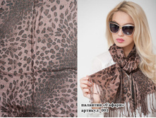 �������� ������ 001 300