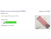 Screenshot 3.png