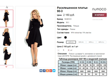 �������� 07-09-2016 235012.png