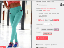 �������� 09-09-2016 143906.png