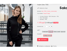 �������� 09-09-2016 155726.png