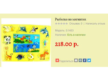 ������� �� �������� �1403.JPG