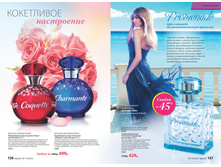 2016 13 cat ru 069.jpg