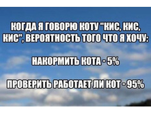 ����� �� �� �������� ���-���?