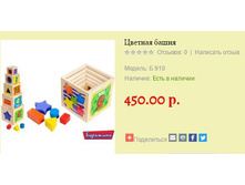 ������� ����� �910  450 ���