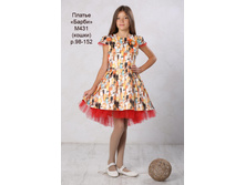 �-431, �����