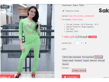 �������� 09-09-2016 152514.png