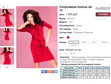 �������� 08-09-2016 003555.png