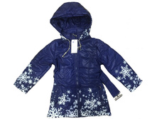 ������ ������������ �/� ���. NA-2, 840���. ��� 122-128-134-140