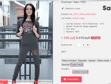 �������� 09-09-2016 152423.png