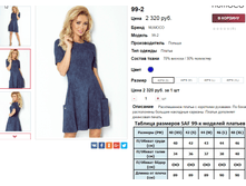 �������� 07-09-2016 234404.png